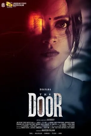 The Door 2025 Hindi Dual Audio WEB-DL 720p – 480p – 1080p