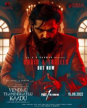 Vendhu Thanindhathu Kaadu 2022 Hindi Dual Audio WEB-DL 720p – 480p – 1080p