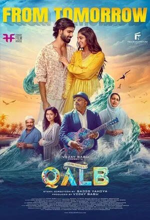 Qalb 2024 Hindi Dual Audio WEB-DL 1080p – 720p – 480p