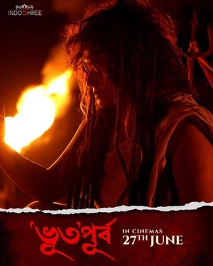 Bhuto Purbo 2025 Bengali Audio WEB-DL 720p – 480p – 1080p