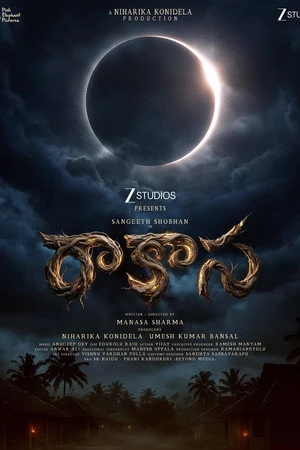 Raakaasa 2026 Hindi Audio HDTS 720p – 1080p