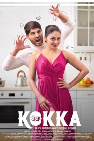 Kokka 2022 Punjabi Audio HDCAMRip 1080p – 720p – 480p