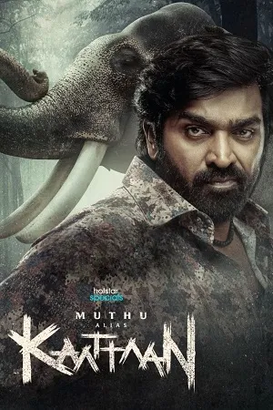 Muthu Alias Kaattaan 2026 Season 01 Hindi Dual Audio WEB-DL 720p – 1080p [ALL EPISODES]