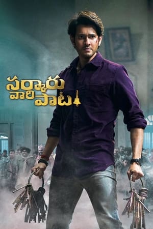 Sarkaru Vaari Paata 2022 Multi Audio Dubbed 1080p – 720p – 480p