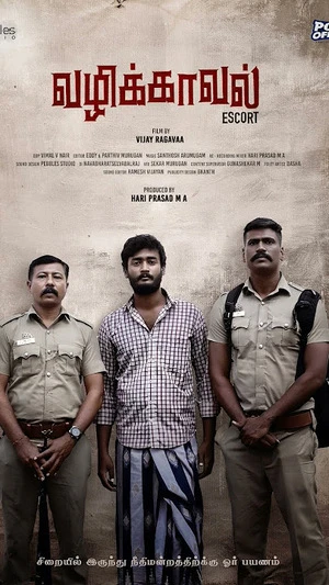 Azhaikkamal Vanthai 2026 Tamil Audio WEB-DL 720p – 480p – 1080p