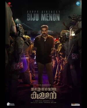 Valathu Vashathe Kallan 2026 Hindi Dual Audio WEB-DL 720p – 480p – 1080p