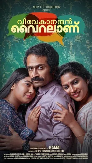 Vivekanandan Viralanu 2024 Hindi Dual Audio WEB-DL 720p – 480p – 1080p