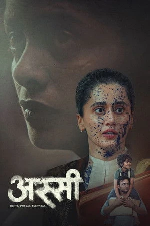 Assi 2026 Hindi Audio WEB-DL 720p – 480p – 1080p