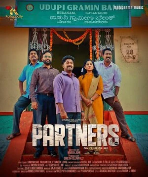 Partners 2026 Tamil Audio WEBRip 720p – 480p – 1080p