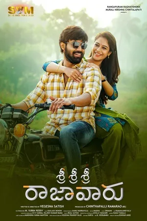Sri Sri Sri Raja Vaaru 2025 Hindi Dual Audio WEB-DL 720p – 480p – 1080p