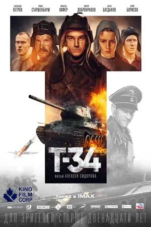 T-34 2018 Hindi Dual Audio WEB-DL 1080p – 720p – 480p