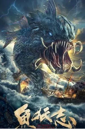 The Legend of Aqua Witch 2022 Hindi Dual Audio WEB-DL 1080p – 720p – 480p