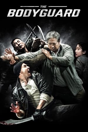 My Beloved Bodyguard (2016) Dual Audio Hindi Movie 720p Uncut BluRay – ESubs – 1GB