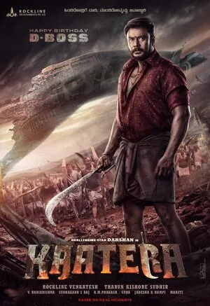 Kaatera 2023 Hindi Dual Audio WEB-DL 1080p – 720p – 480p