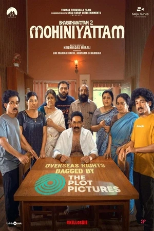 Mohiniyattam 2 2026 Malayalam Audio HQ HDTS 720p – 480p – 1080p