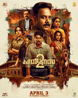 Kaalidas 2 2026 Hindi Dual Audio WEB-DL 720p – 480p – 1080p – 2160p