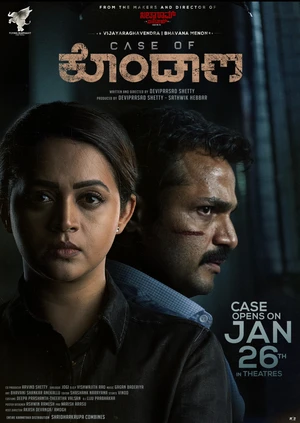 Second Case of Seetharam 2026 Hindi HQ Dubbed WEB-DL 720p – 480p – 1080p
