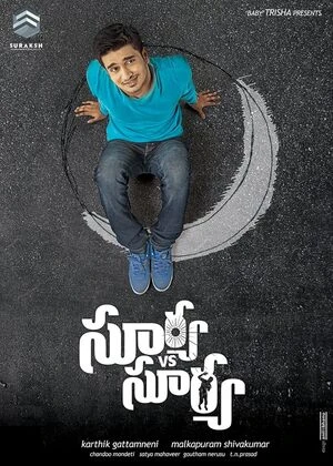Surya vs Surya 2015 Hindi Dual Audio WEB-DL 720p – 480p – 1080p