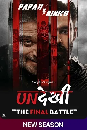 Undekhi 2026 Season 4 Hindi Audio WEB-DL 720p – 480p – 1080p [EP- 08 Added]