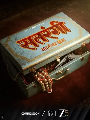 Satrangi: Badle Ka Khel  2026 Season 1 Hindi Audio WEB-DL 720p – 480p – 1080p [ALL EPISODES]