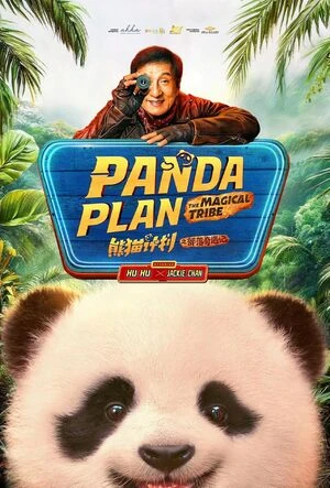 Panda Plan 2: The Magical Tribe 2026 Hindi Dual Audio WEB-DL 720p – 480p – 1080p
