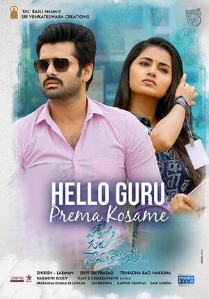 Hello Guru Prema Kosame 2018 Hindi (ORG) Dual Audio WEB-DL 720p – 480p – 1080p